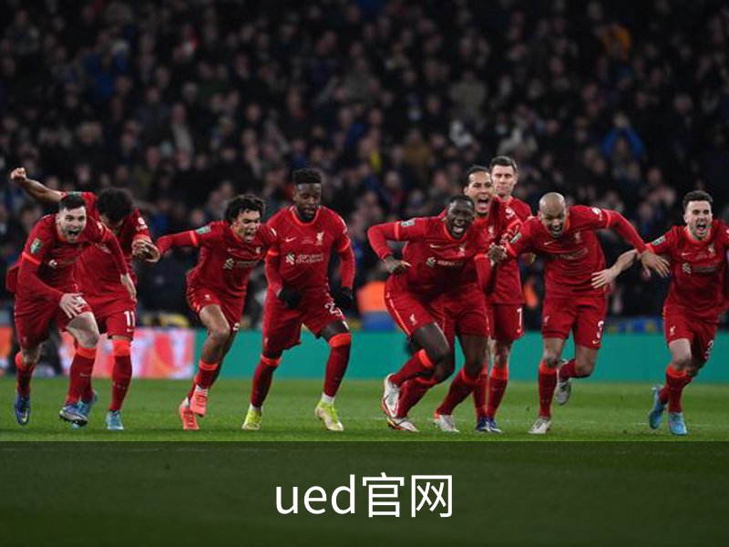 关于ued官网